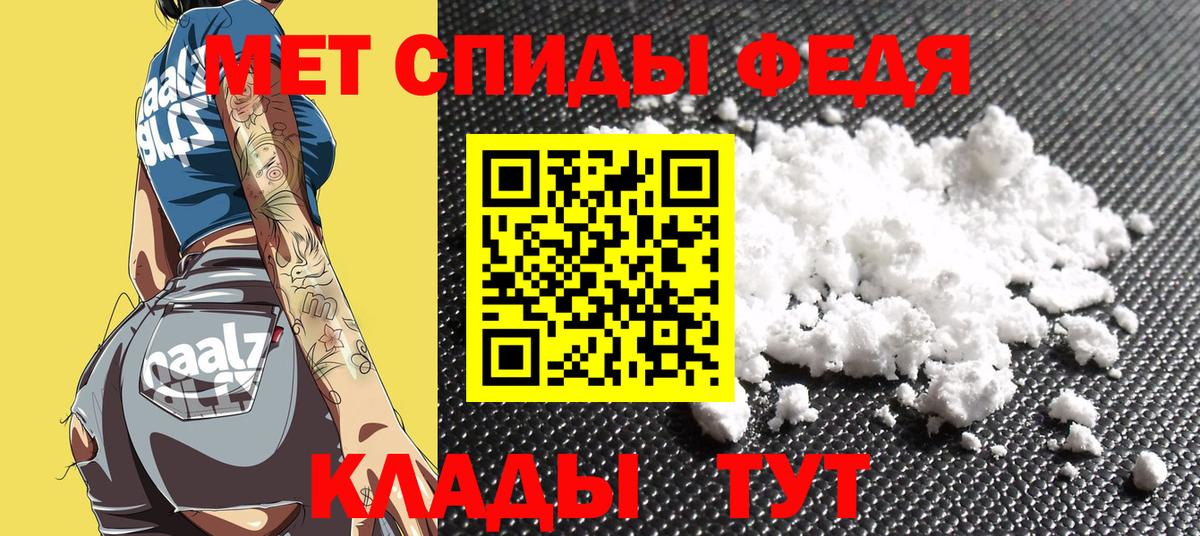 Амфетамин  Вход с VPN  Куйбышев  Амфетамин Розовый 