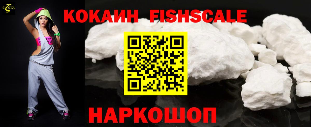 Кокаин Перу  Вход с VPN  COCAIN  даркнет сайт  Куйбышев 