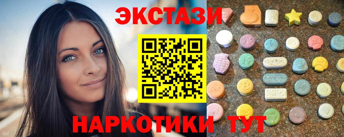 ЭКСТАЗИ TESLA  Вход с VPN  Куйбышев  Ecstasy Philipp Plein 
