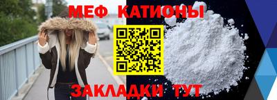 ALPHA-PVP Камышлов