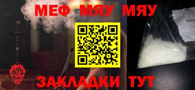 ALPHA-PVP Камышлов