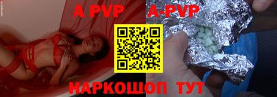 дживик Кандалакша