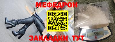 ALPHA-PVP Камышлов