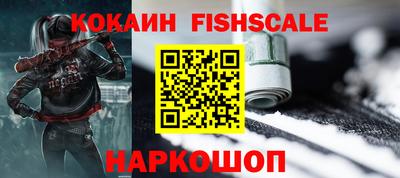 бошки Канаш