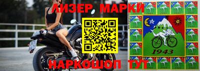 дживик Кандалакша