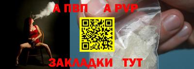 дживик Кандалакша