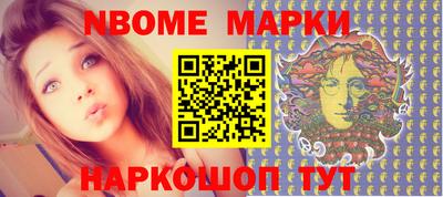 бошки Канаш
