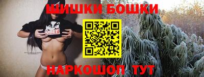 бошки Канаш