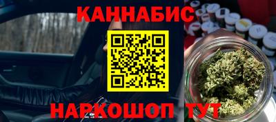 бошки Канаш