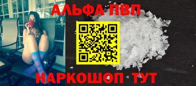 бошки Канаш