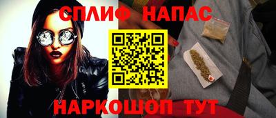 бошки Канаш