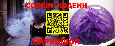 ALPHA-PVP Камышлов