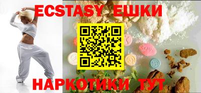 бошки Канаш
