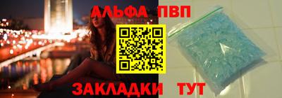 бошки Канаш