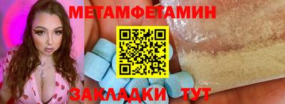 бошки Канаш