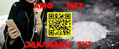 бошки Канаш