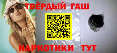 бошки Канаш