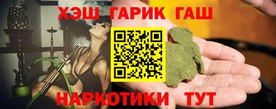 бошки Канаш