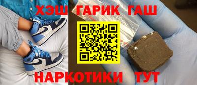 бошки Канаш