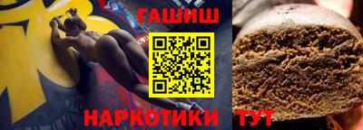 бошки Канаш