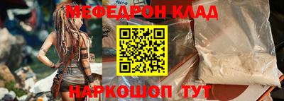 дживик Кандалакша
