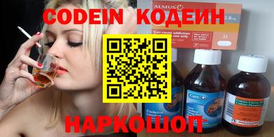 бошки Канаш