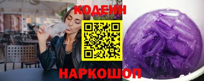 ALPHA-PVP Камышлов