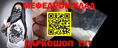 ALPHA-PVP Камышлов