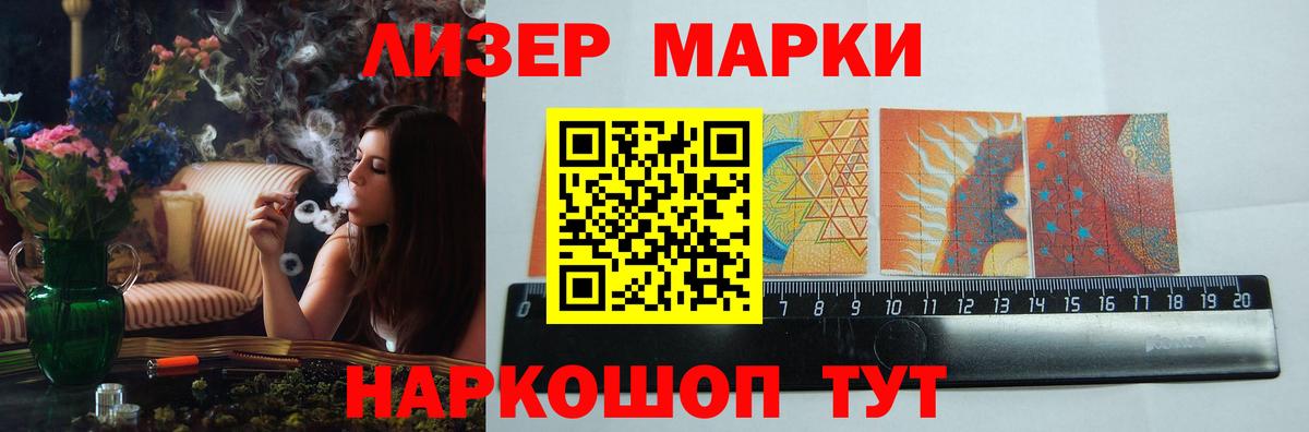 Лсд 25  Канабис  МДМА  ГАШ  COCAIN  ТГК  Мефедрон   Вход с VPN  Куйбышев  A-PVP СОЛЬ   ГАШИШ  Купить закладку 