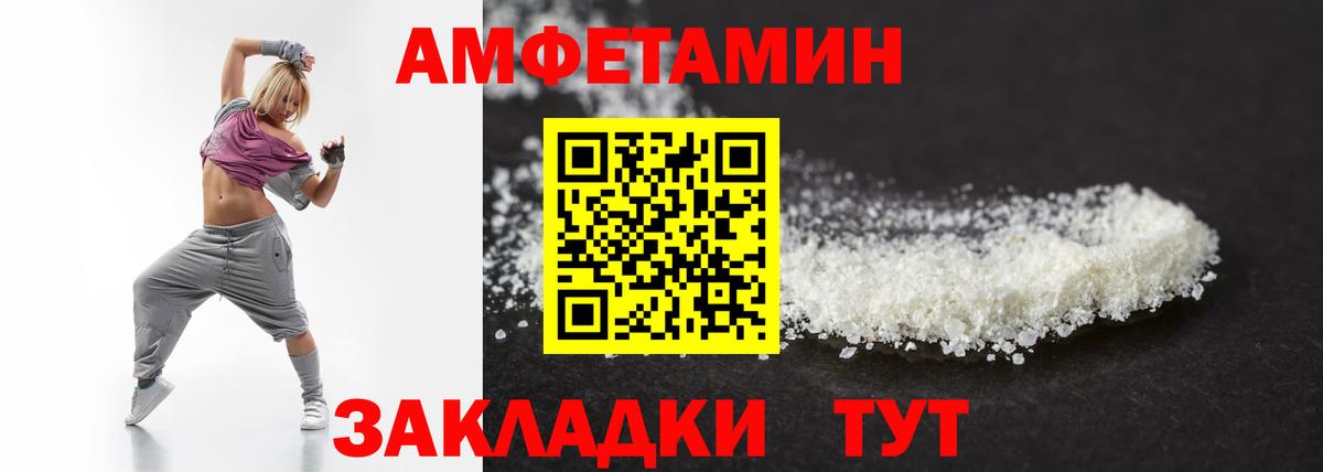 Куйбышев  Первитин Methamphetamine  Первитин Methamphetamine  Метамфетамин  Вход с VPN 