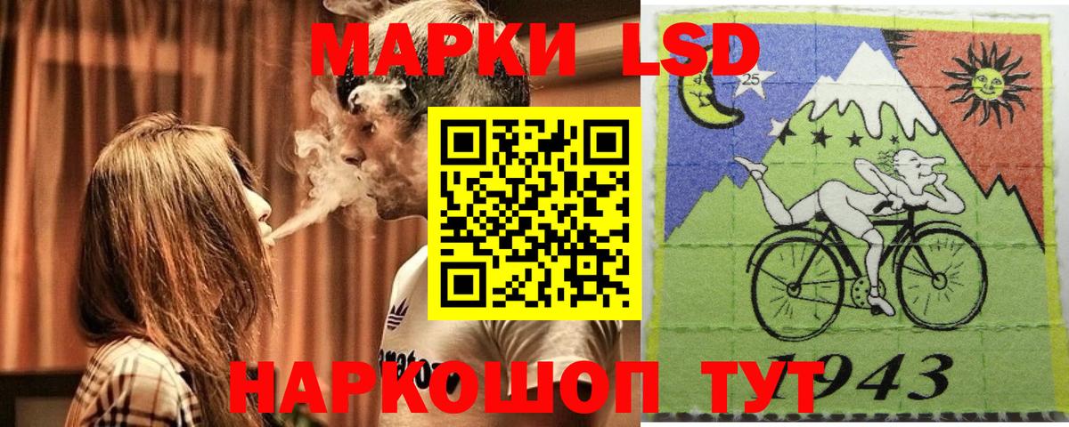 Марки N-bome 1500мкг  Вход с VPN  Куйбышев 