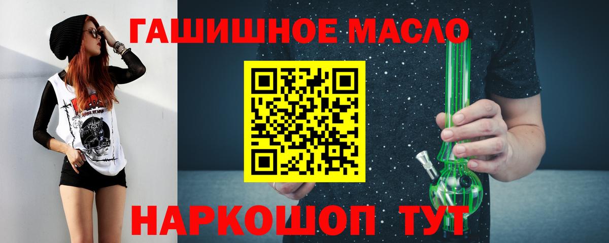Куйбышев  Дистиллят ТГК концентрат  ТГК Wax  Вход с VPN 